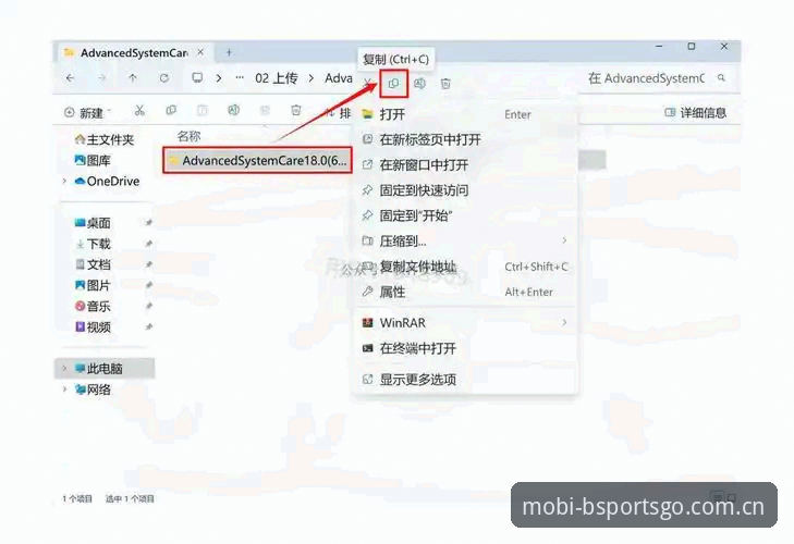 BSport体育平台App下载与使用完整指南：从安装到上手的每一步